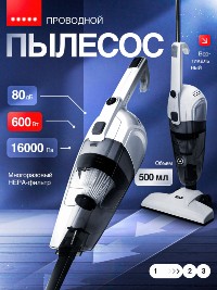 Vacuum cleaner