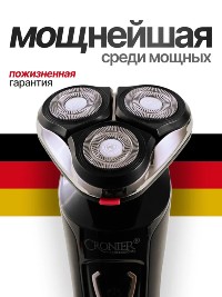 Razor product